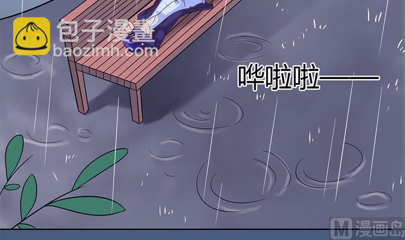 第31话 那时遇过你(1/2)-第32话