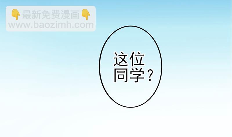 第31话 那时遇过你(1/2)-第32话