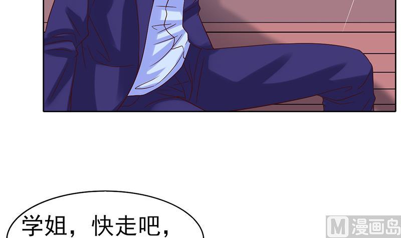 第31话 那时遇过你(1/2)-第32话