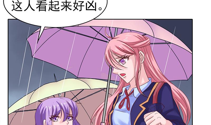 第31话 那时遇过你(1/2)-第32话