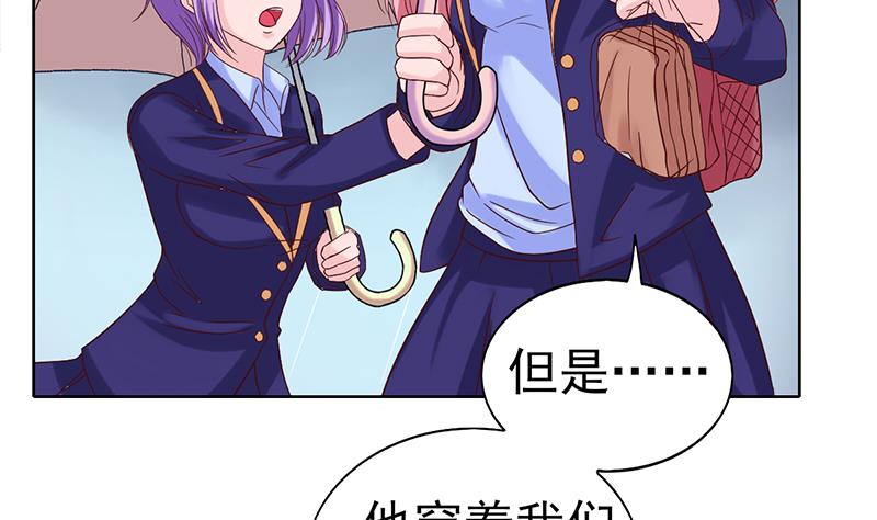 第31话 那时遇过你(1/2)-第32话