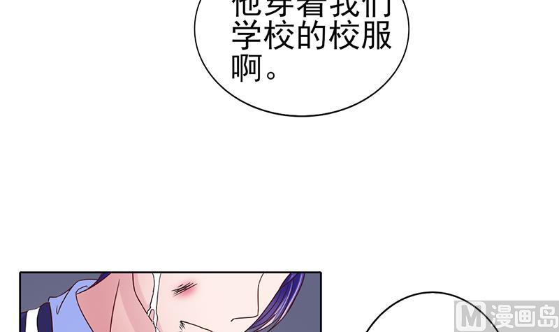 第31话 那时遇过你(1/2)-第32话