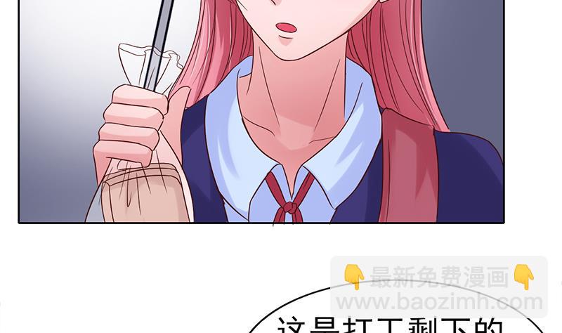 第31话 那时遇过你(1/2)-第32话