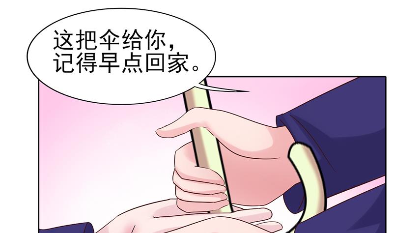 第31话 那时遇过你(1/2)-第32话