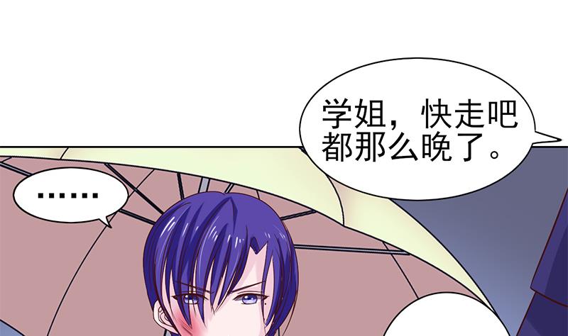 第31话 那时遇过你(1/2)-第32话