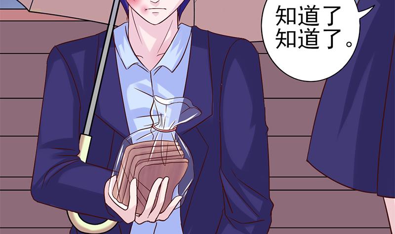 第31话 那时遇过你(1/2)-第32话