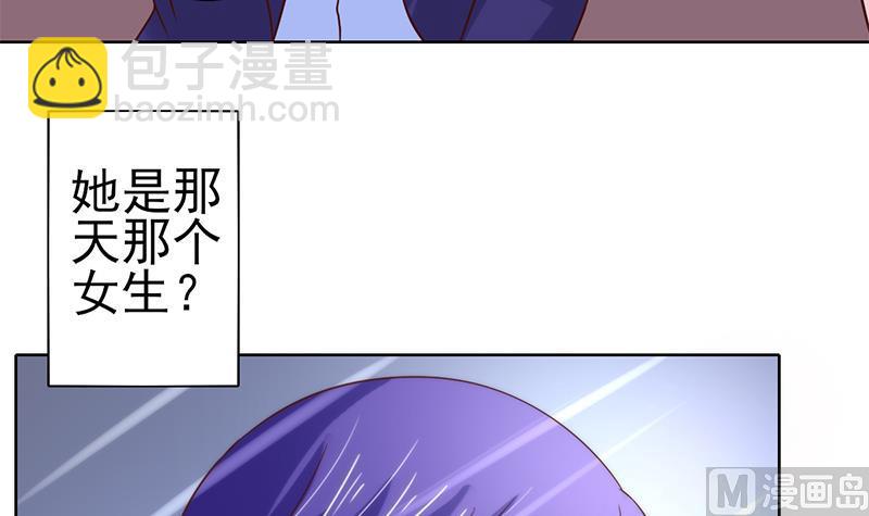 第31话 那时遇过你(1/2)-第32话