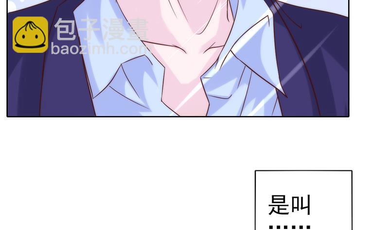 第31话 那时遇过你(1/2)-第32话