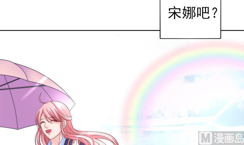 第31话 那时遇过你(1/2)-第32话