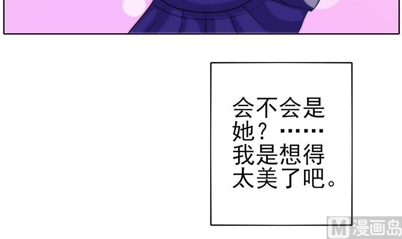 第33话 再次遇见你(1/2)-第34话