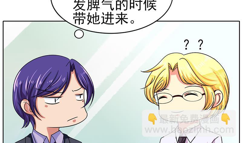 第33话 再次遇见你(1/2)-第34话