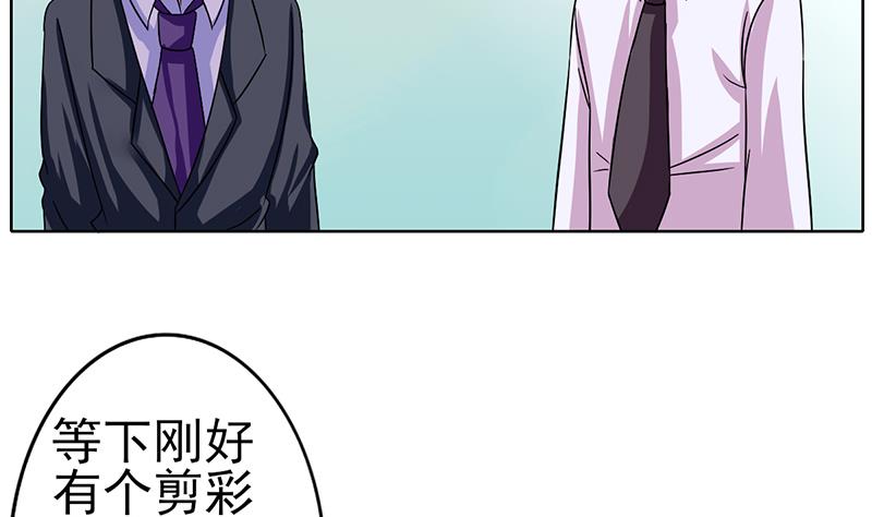 第33话 再次遇见你(1/2)-第34话