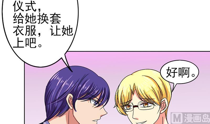 第33话 再次遇见你(1/2)-第34话