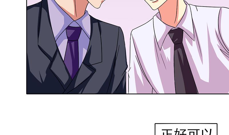 第33话 再次遇见你(1/2)-第34话