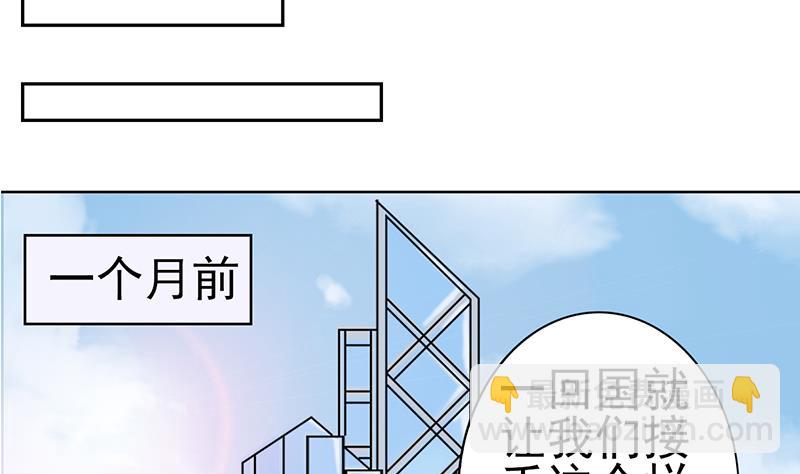 第33话 再次遇见你(1/2)-第34话