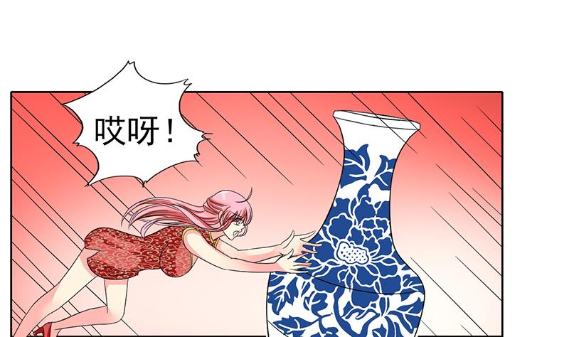 第33话 再次遇见你(1/2)-第34话