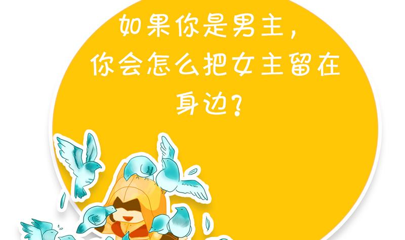 第33话 再次遇见你(1/2)-第34话