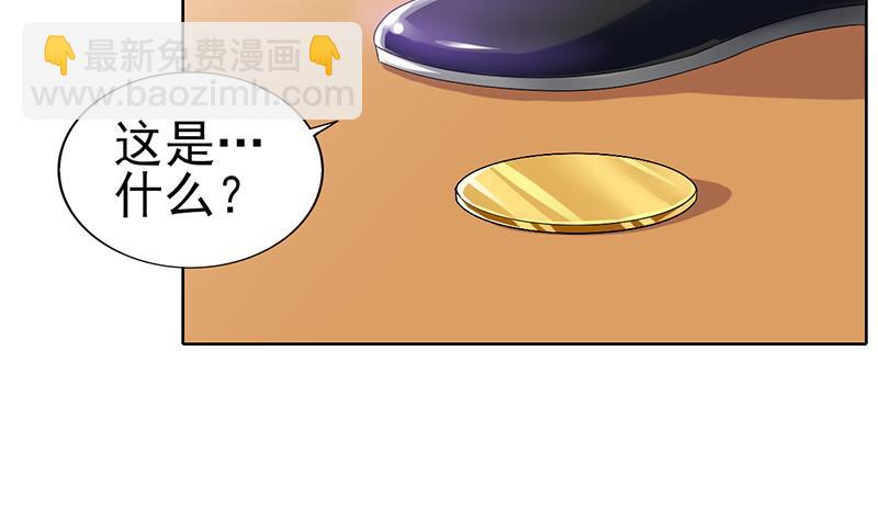 第35话 又回到原点(1/2)-第36话