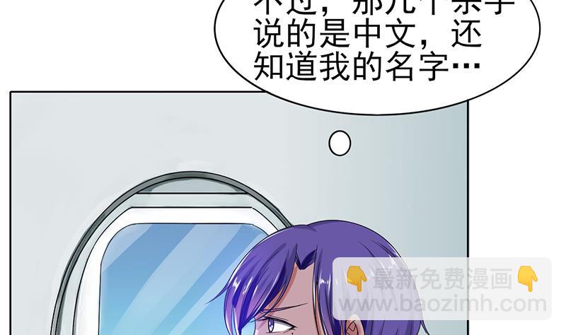 第35话 又回到原点(1/2)-第36话