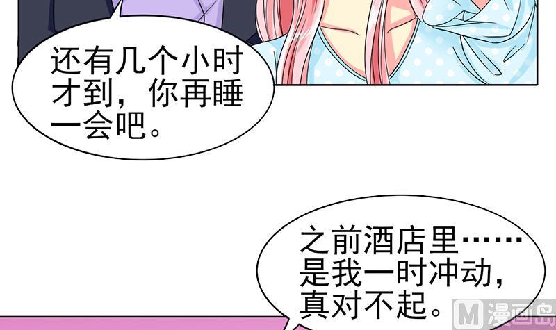 第35话 又回到原点(1/2)-第36话