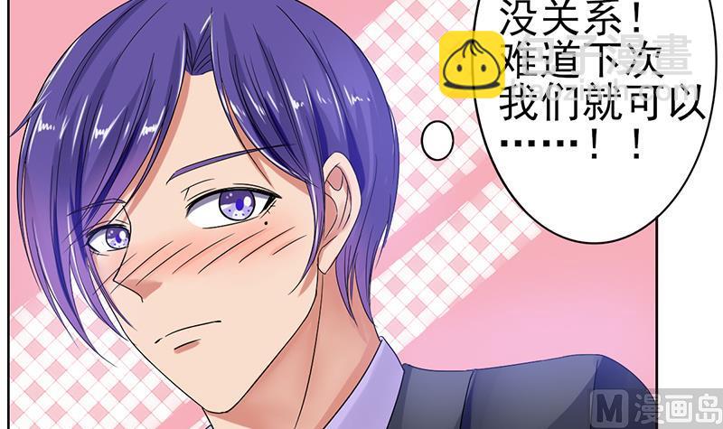 第35话 又回到原点(1/2)-第36话