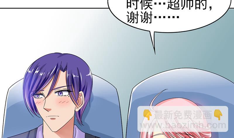 第35话 又回到原点(1/2)-第36话