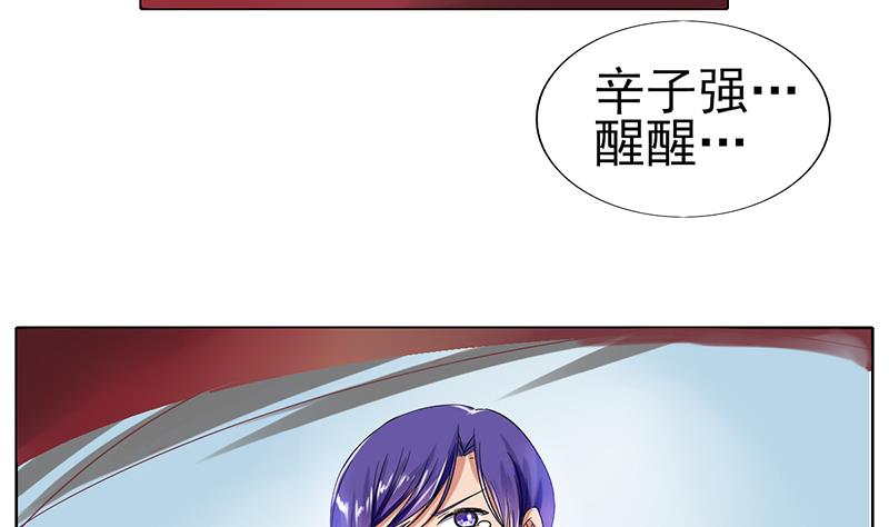 第35话 又回到原点(1/2)-第36话