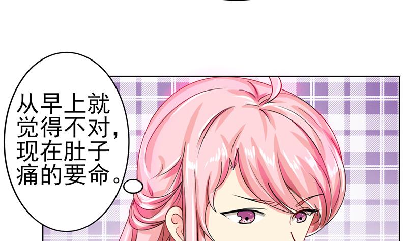 第37话 人生的浩劫(1/2)-第38话