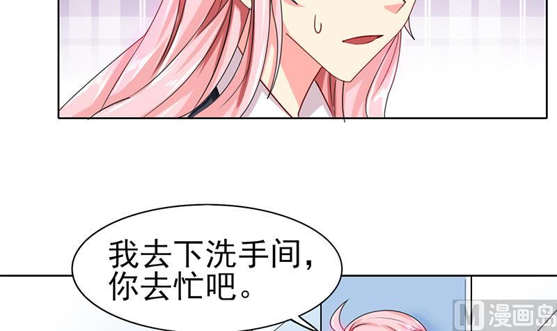 第37话 人生的浩劫(1/2)-第38话