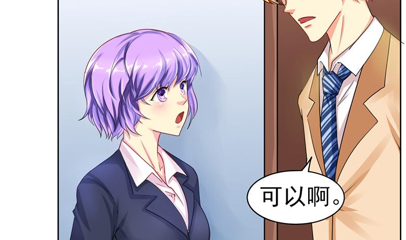 第37话 人生的浩劫(1/2)-第38话