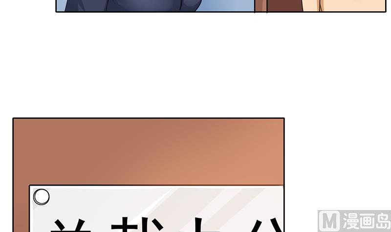 第37话 人生的浩劫(1/2)-第38话