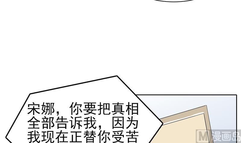 第37话 人生的浩劫(1/2)-第38话