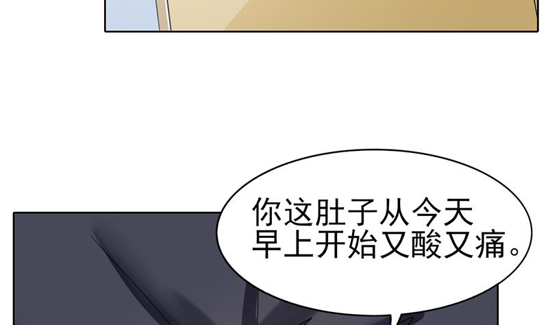 第37话 人生的浩劫(1/2)-第38话