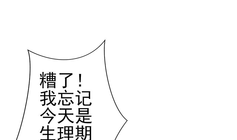 第37话 人生的浩劫(1/2)-第38话