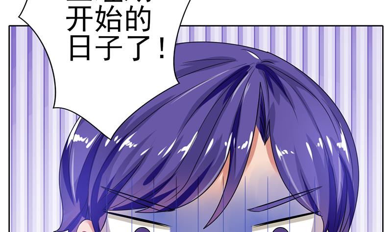 第37话 人生的浩劫(1/2)-第38话