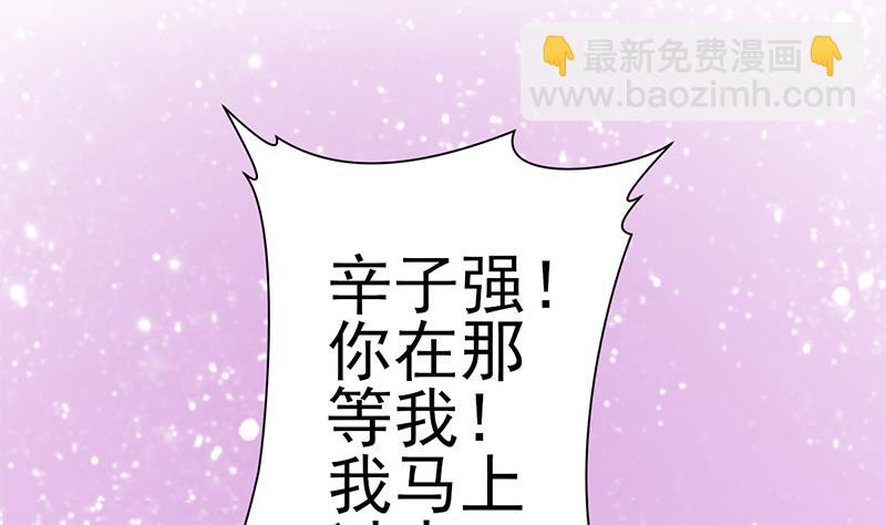 第37话 人生的浩劫(1/2)-第38话