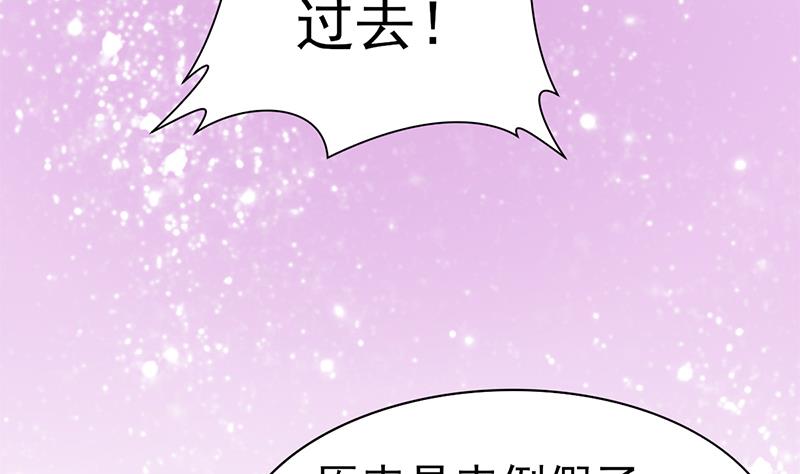 第37话 人生的浩劫(1/2)-第38话