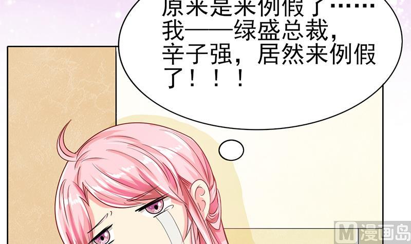 第37话 人生的浩劫(1/2)-第38话