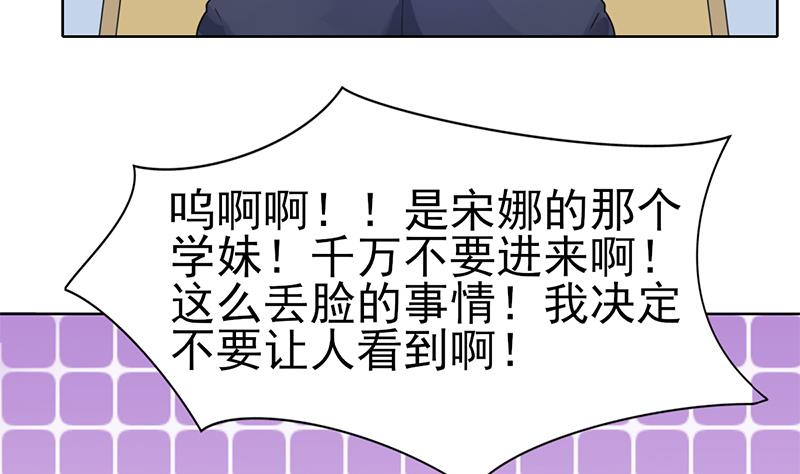 第37话 人生的浩劫(1/2)-第38话