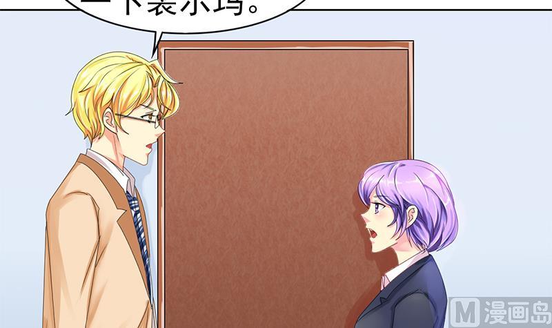 第37话 人生的浩劫(1/2)-第38话