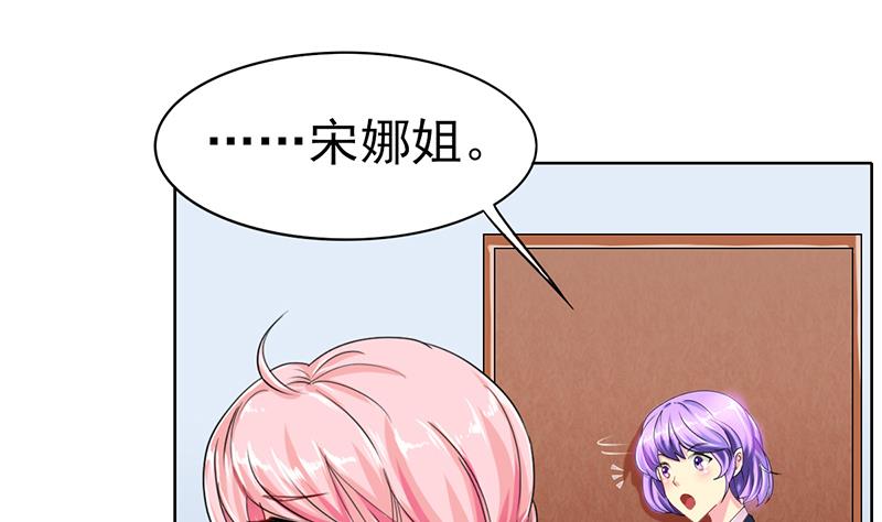 第37话 人生的浩劫(1/2)-第38话