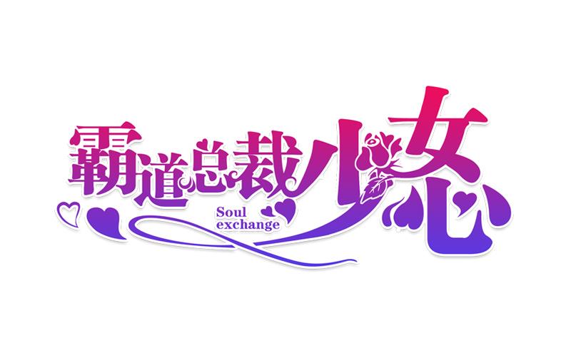 第39话 奇怪的硬币(1/2)-第40话