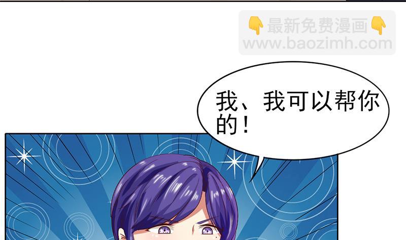 第39话 奇怪的硬币(1/2)-第40话