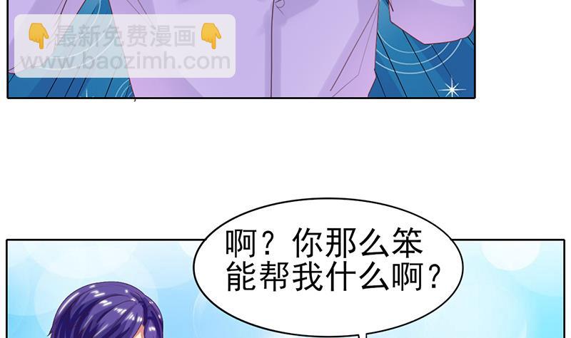 第39话 奇怪的硬币(1/2)-第40话