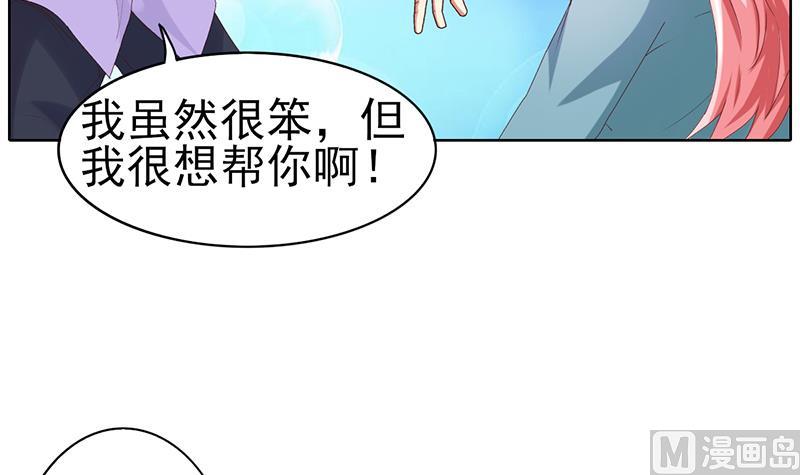 第39话 奇怪的硬币(1/2)-第40话