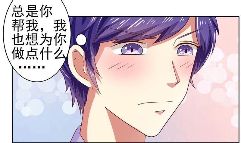 第39话 奇怪的硬币(1/2)-第40话