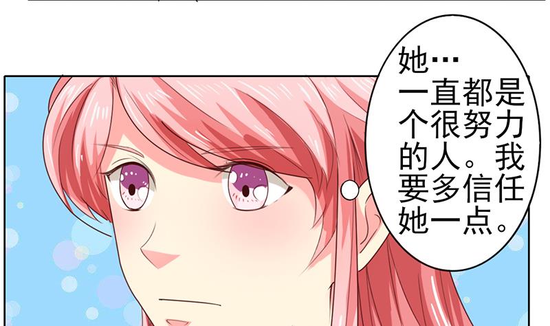 第39话 奇怪的硬币(1/2)-第40话