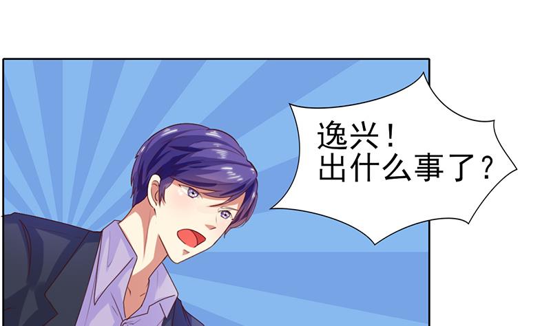 第39话 奇怪的硬币(1/2)-第40话