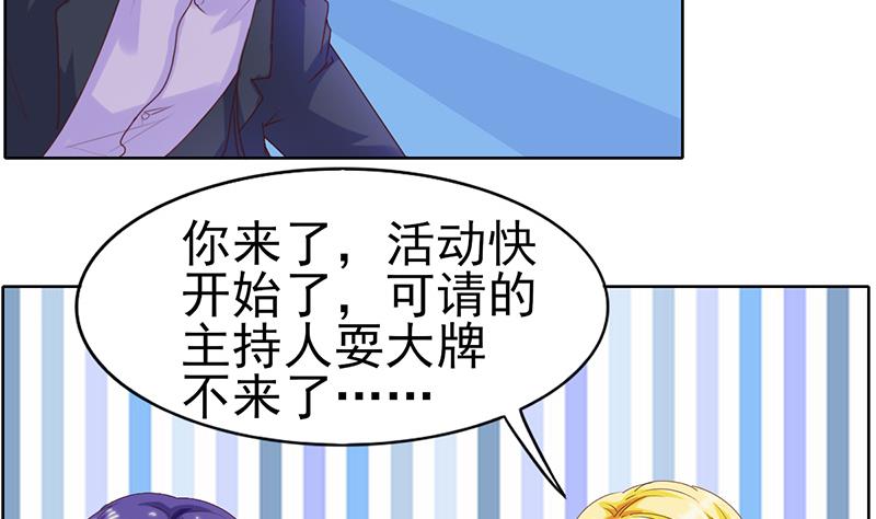 第39话 奇怪的硬币(1/2)-第40话