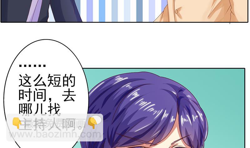 第39话 奇怪的硬币(1/2)-第40话